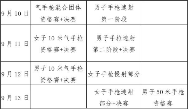 亚新体育