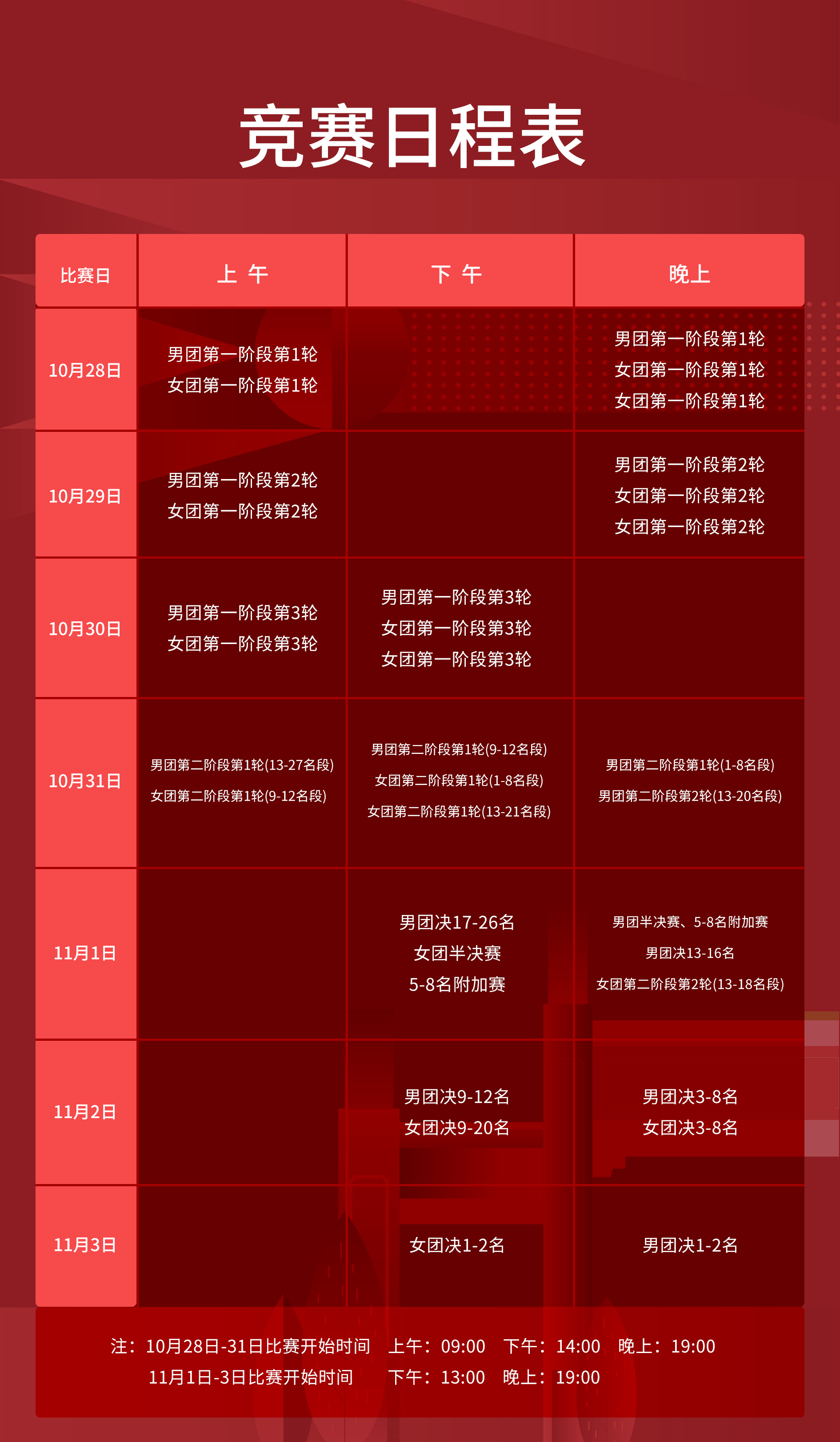 亚新体育